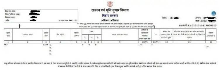 Land Record Bihar Online