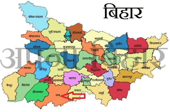 Bhulekh Gaya Bihar