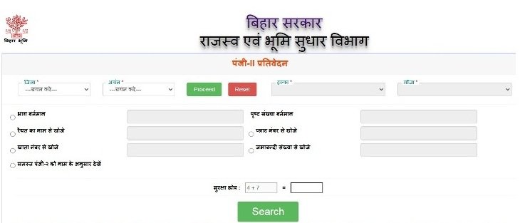 Bihar Bhumi Lagan Online Pay